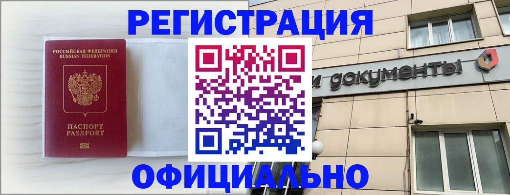 регистрация для дет. сада в Гусь-Хрустальном